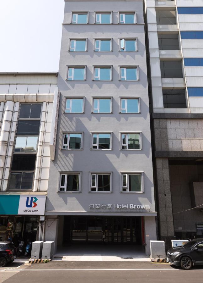 Hotel Brown - Zhongzheng Тайнань Екстер'єр фото